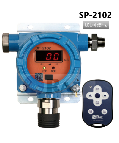SP-2102 可燃气体检测仪